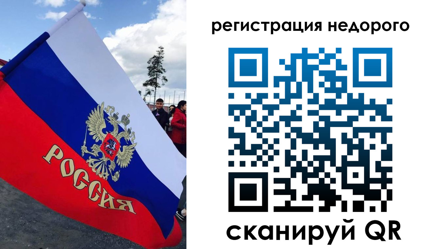 прописка регистрация в Вязниках